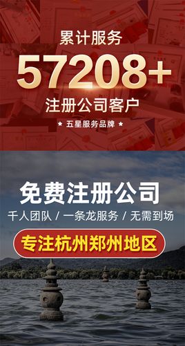 產(chǎn)品展廳 >公司證照準(zhǔn)備什么資料 臨平外資營業(yè)執(zhí)照流程  3,適合行業(yè)
