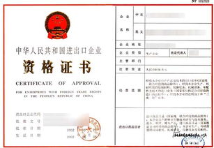 還是這里好 楊浦食品經營許可證注意事項,注冊公司