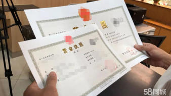 公司注冊公司代辦、財(cái)務(wù)公司代理記賬、代理記賬、公司變更公司注冊、外資公司注冊、內(nèi)資公司注冊