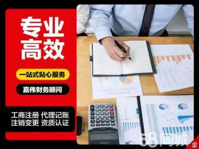 全北京公司注冊注冊公司工商公司注冊提供個(gè)體戶注冊、內(nèi)資公司注冊等服務(wù)