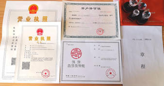 工商注冊,公司注冊公司注冊提供分公司注冊、內(nèi)資公司注冊服務(wù)