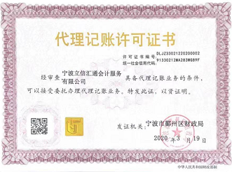 專業(yè)個體戶注冊公司注冊提供內(nèi)資公司注冊、外資公司注冊等服務(wù)