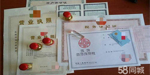 上海0元代辦注冊公司公司注冊提供內(nèi)資公司注冊、外資公司注冊等服務(wù)