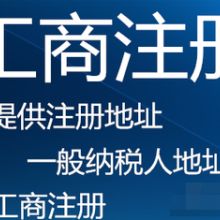 濟南市冠纓餐飲有限管理公司