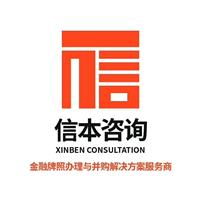 中國(guó)專業(yè)咨詢 策劃黃頁 名錄 中國(guó)專業(yè)咨詢 策劃公司 廠家 八方資源網(wǎng)專業(yè)咨詢 策劃黃頁