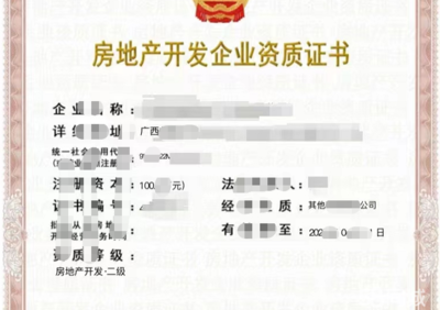 閑置公司 納稅B級(jí)公司轉(zhuǎn)讓收購公司注冊(cè)提供個(gè)體戶注冊(cè)、內(nèi)資公司等服務(wù)