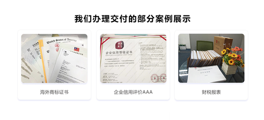 河北內資注冊(石家莊)