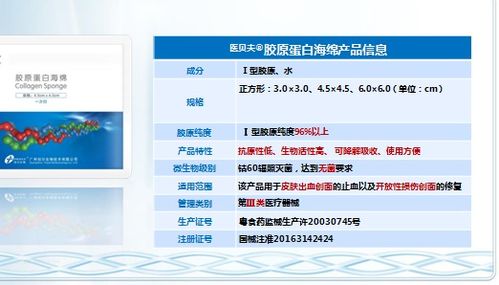 械三水光針掃盲貼 醫(yī)美祛皺抗衰修復(fù) 批發(fā)代理招商供貨商廠家