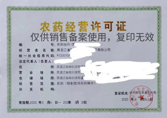 全市專業(yè)免費注冊公司公司注冊提供個體戶注冊、內(nèi)資公司注冊等服務(wù)