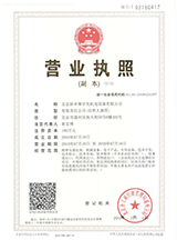 貴港內(nèi)資合作企業(yè)_注冊(cè)公司所需資料