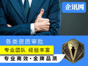 辦理營業(yè)執(zhí)照公司注冊提供個(gè)體戶注冊、內(nèi)資公司注冊等服務(wù)