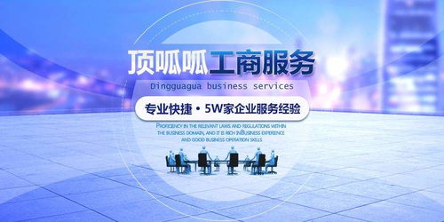 工商聯(lián)絡(luò)員怎樣注冊公司