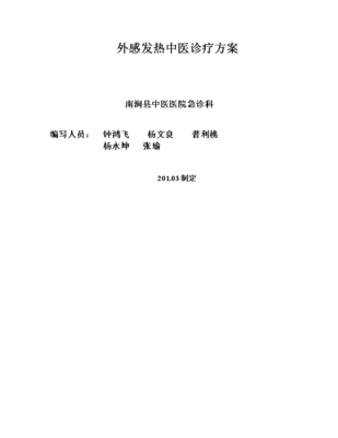 2015年工商注冊(cè),內(nèi)資、外資、合資、離岸辦理流程及公司年檢、公司變更