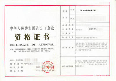 財(cái)務(wù)、代辦醫(yī)療、代理記賬變更注銷解異、內(nèi)資公司注冊、個體戶注冊、港澳臺公司注冊