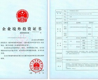 內(nèi)資公司注冊,注冊地址,公司變更