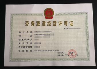 工商注冊、代理記賬公司注冊提供個體戶注冊、內(nèi)資公司注冊等服務(wù)