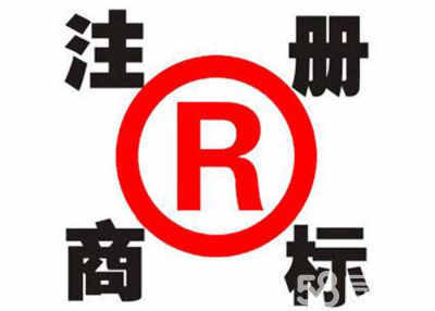 花都*地址注冊公司提供地址辦執(zhí)照公司注冊提供個體戶注冊、內(nèi)資公司注冊等服務(wù)