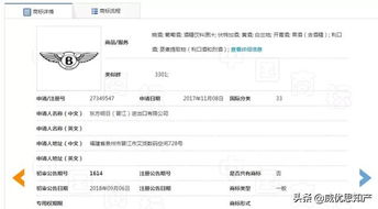 傍名牌引發(fā)的商標(biāo)糾紛：葡萄酒公司狀告國(guó)家知識(shí)產(chǎn)權(quán)局