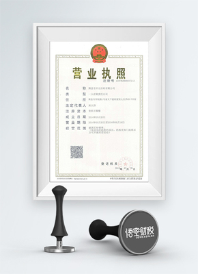 內(nèi)資分公司注冊全流程詳解