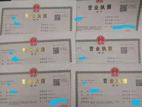 公司注冊全方位服務(wù) 個體、財務(wù)代理與內(nèi)資公司注冊指南